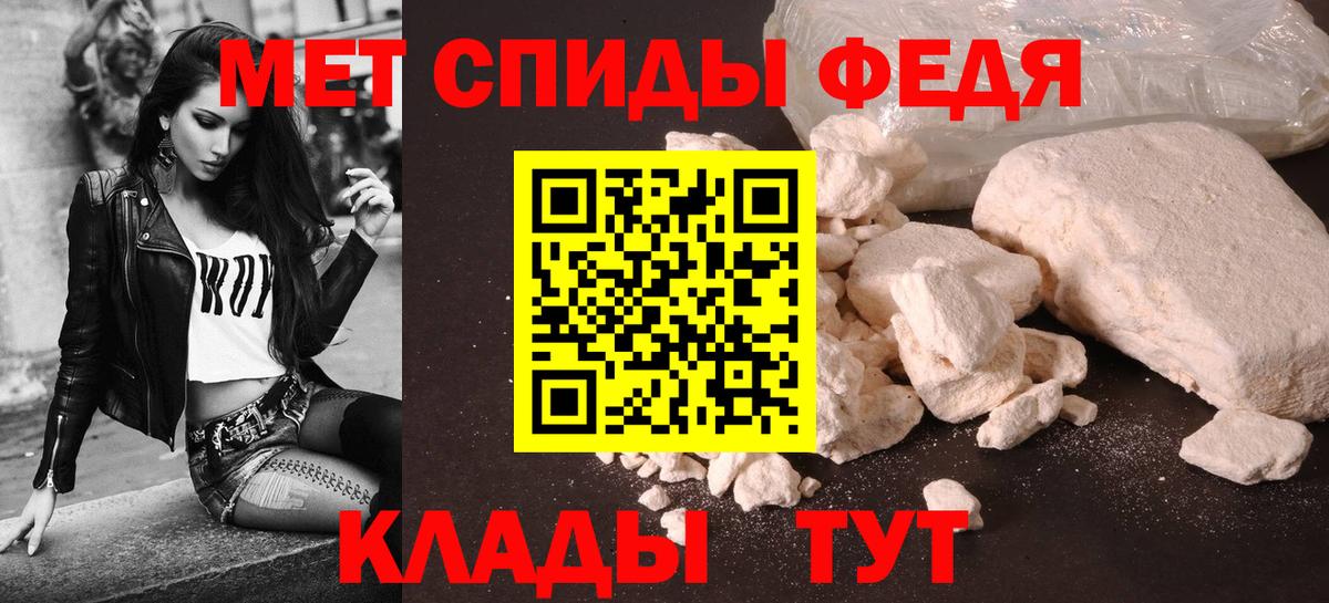 Амфетамин 97% Новоалександровск