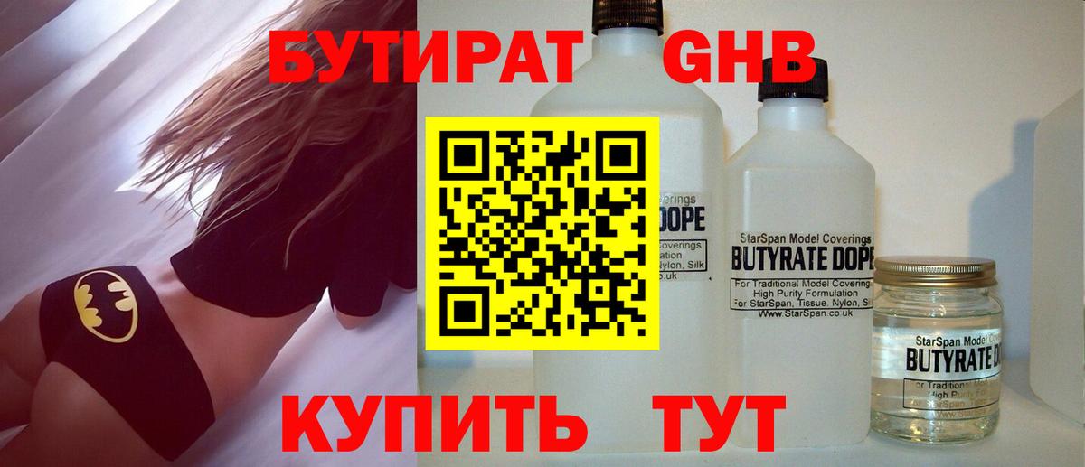 NBOMe  Меф кристаллы  Вход с VPN  Новоалександровск  Как найти наркотики?  ГАШ  Каннабис 