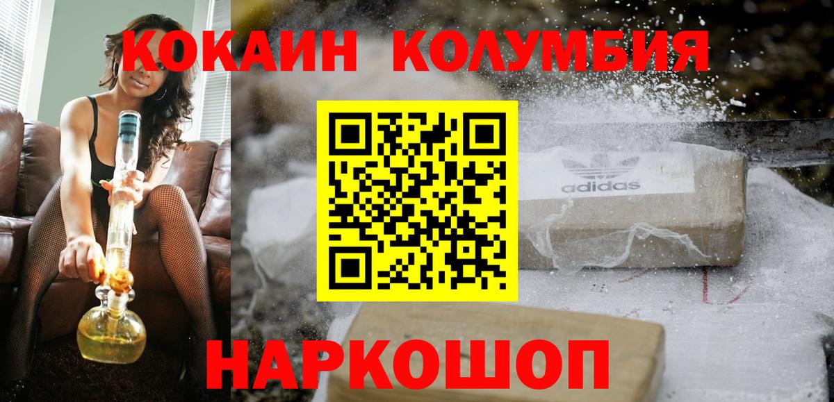 Cocaine 98%  Вход с VPN  COCAIN Боливия  COCAIN  Новоалександровск 