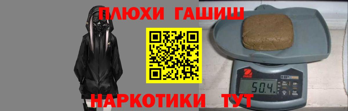 ГАШ Ice-O-Lator Новоалександровск