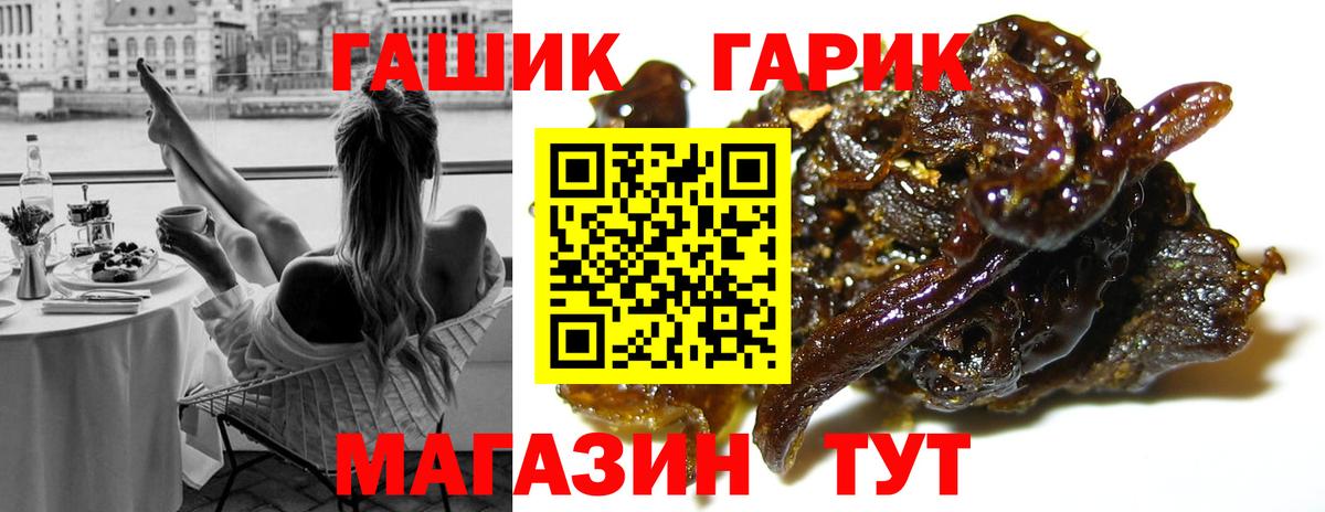 ГАШ ice o lator  Вход с VPN  ГАШ  Новоалександровск  ГАШ 40% ТГК 