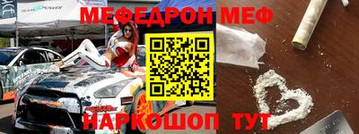 ешки Обь