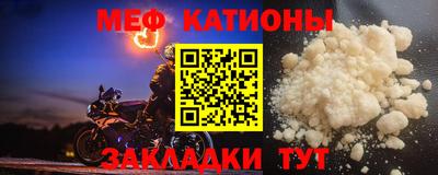 первитин Обнинск