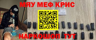первитин Обнинск