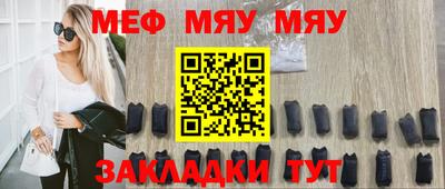 альфа пвп VHQ Нягань