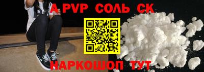 ешки Обь