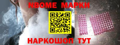 первитин Обнинск