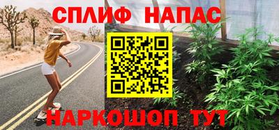 первитин Обнинск