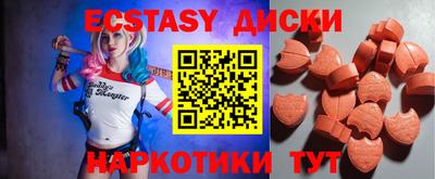 ешки Обь