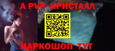 ешки Обь