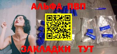 альфа пвп VHQ Нягань