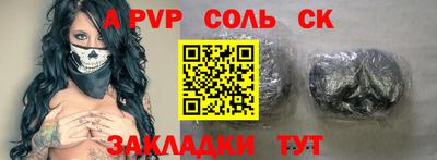 первитин Обнинск