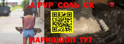ешки Обь