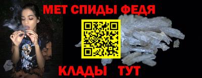 первитин Обнинск