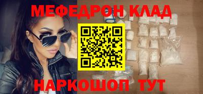 первитин Обнинск