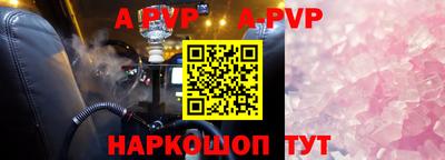 первитин Обнинск