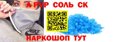 первитин Обнинск