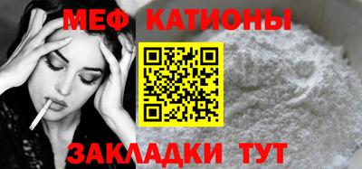 первитин Обнинск