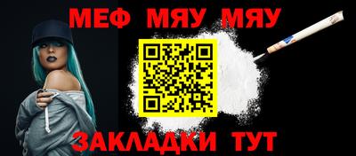 марки nbome Ставрополь