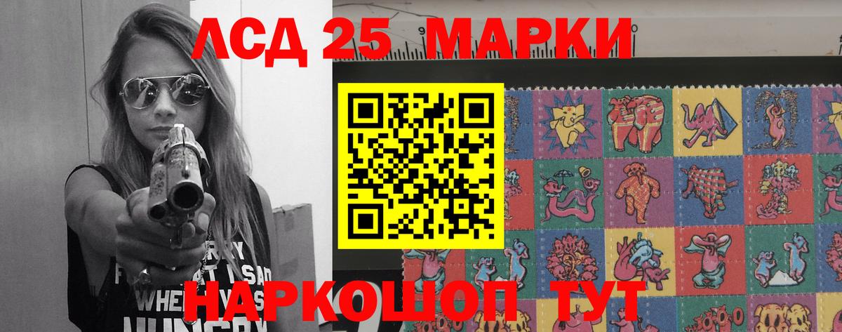 Кокаин Новоалександровск