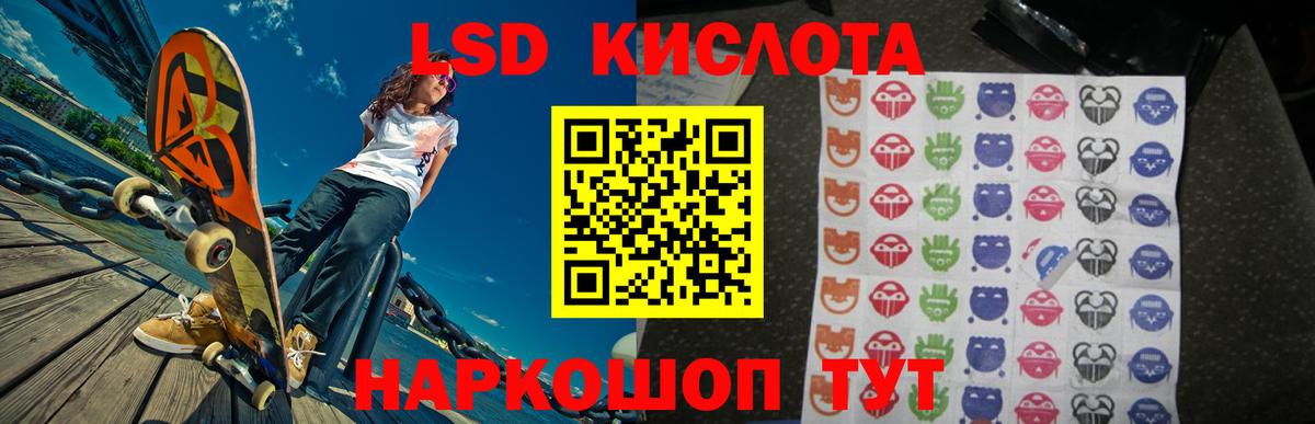 блэк спрут онион  Лсд 25 экстази кислота  Вход с VPN  ЛСД экстази ecstasy  Новоалександровск 