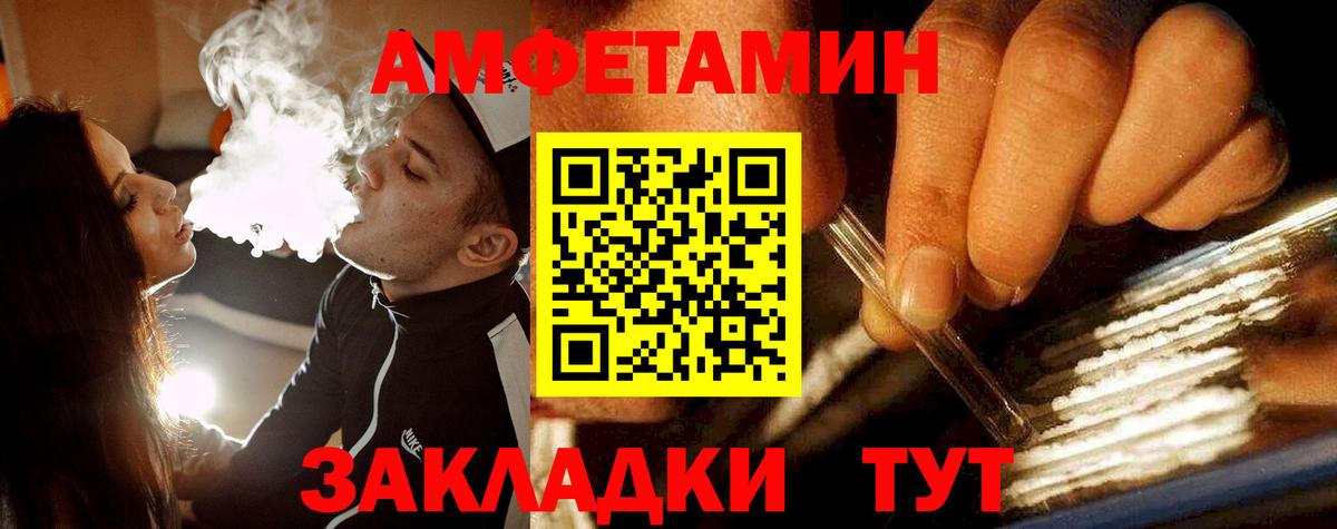 Первитин пудра  Первитин пудра  Новоалександровск  МЕТАМФЕТАМИН  Вход с VPN 