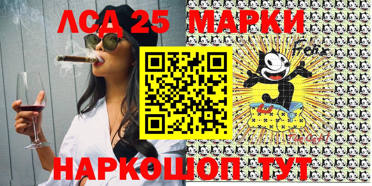 Марки NBOMe  Наркотические марки 1,5мг  Наркотические марки 1,5мг  Вход с VPN  Новоалександровск 